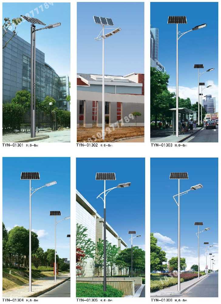 拉萨市市政道路太阳能路灯